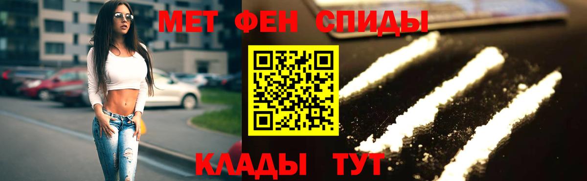 Amphetamine 98% Мариинск