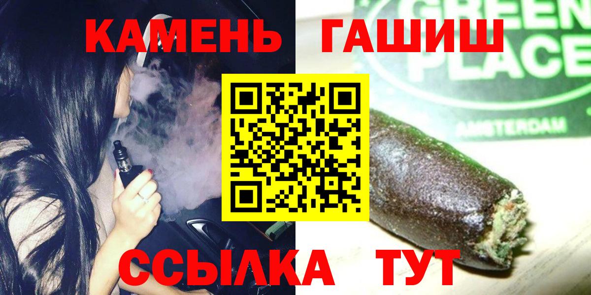 Мариинск  цены наркотик  Вход с VPN  ГАШ  Гашиш 40% ТГК  ГАШИШ 40% ТГК 