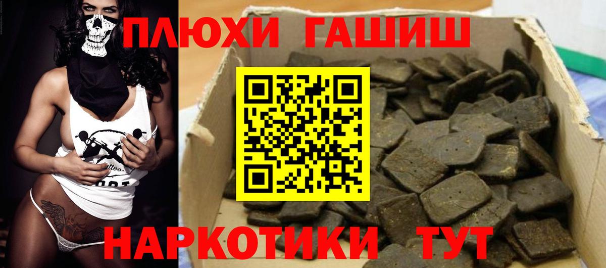 Alpha PVP Мариинск