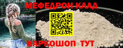 прущая мука Чебаркуль