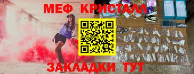 прущая мука Чебаркуль