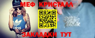 стаф Чапаевск