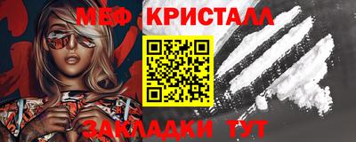 стаф Чапаевск
