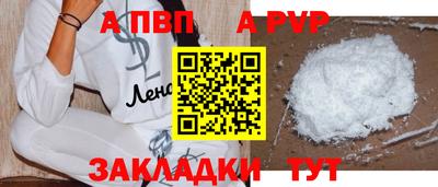 стаф Чапаевск