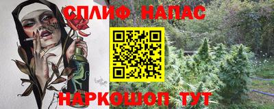 стаф Чапаевск
