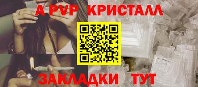 стаф Чапаевск