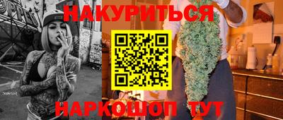 прущая мука Чебаркуль