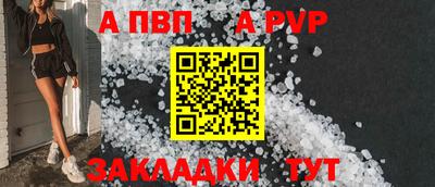 прущая мука Чебаркуль