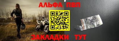 стаф Чапаевск