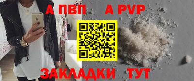 стаф Чапаевск