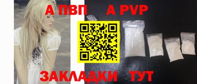 прущая мука Чебаркуль