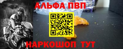 стаф Чапаевск