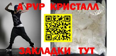 дурь Чебоксары