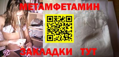 стаф Чапаевск