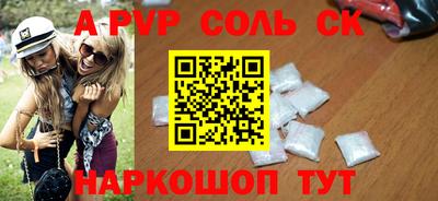 стаф Чапаевск