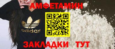 стаф Чапаевск