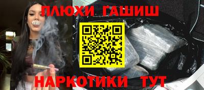 стаф Чапаевск