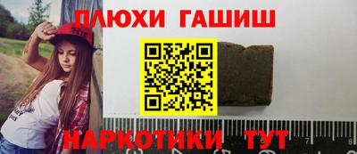 прущая мука Чебаркуль