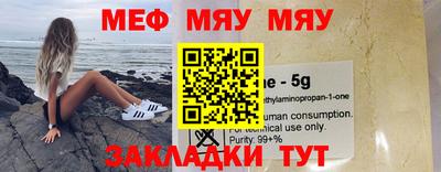 прущая мука Чебаркуль