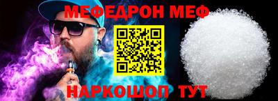 прущая мука Чебаркуль