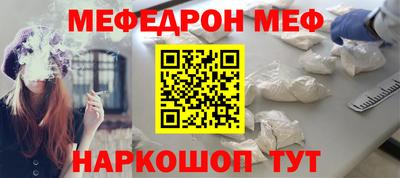 стаф Чапаевск