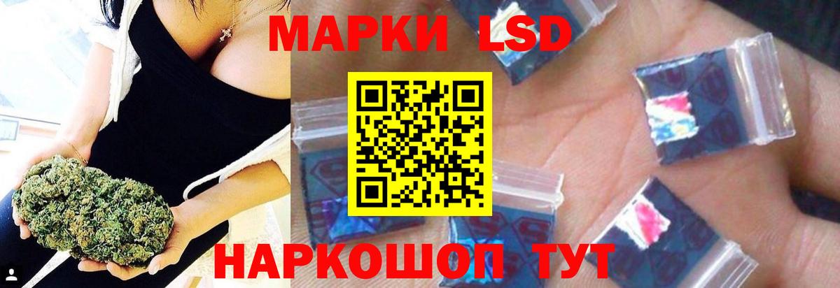 ЛСД экстази ecstasy  Лсд 25 экстази  Мариинск  Вход с VPN  LSD-25 экстази ecstasy 