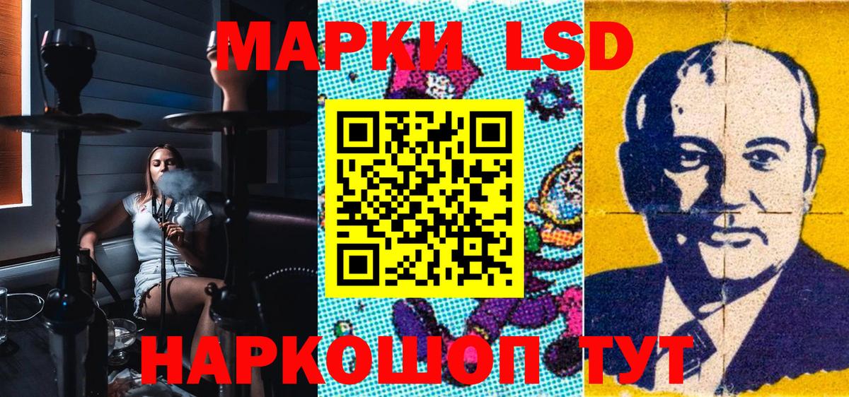 Мариинск  Марки N-bome 1,8мг  Вход с VPN 