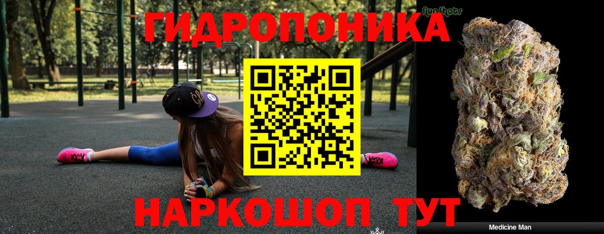 Конопля гибрид  Вход с VPN  Конопля VHQ  Мариинск  Каннабис OG Kush 